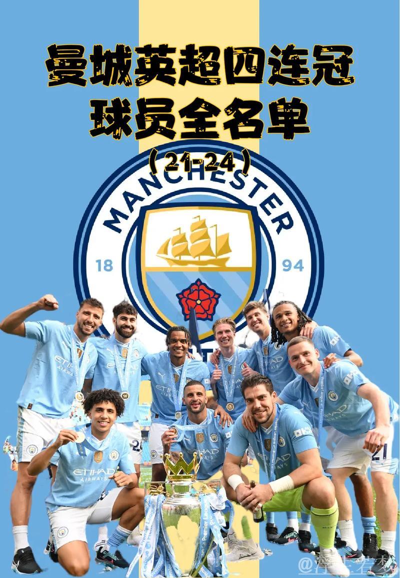 英超劲旅豪赌失利，负债累累，4名球员即将离开球队