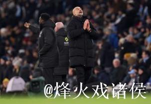 英超-恩佐绝平赖因德斯破门格瓦伤退 曼城1-1切尔西