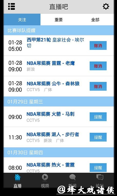 观看世界杯预选赛直播的平台推荐 观看世界杯预选赛直播的平台推荐