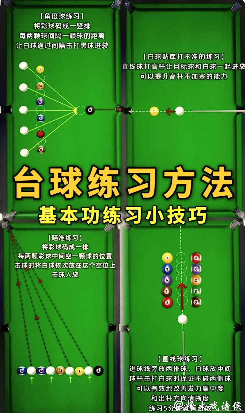 2026世界杯滚球投注技巧揭秘 2026世界杯滚球投注技巧揭秘
