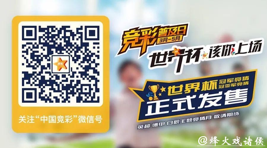 如何选择靠谱的世界杯正规投注APP平台