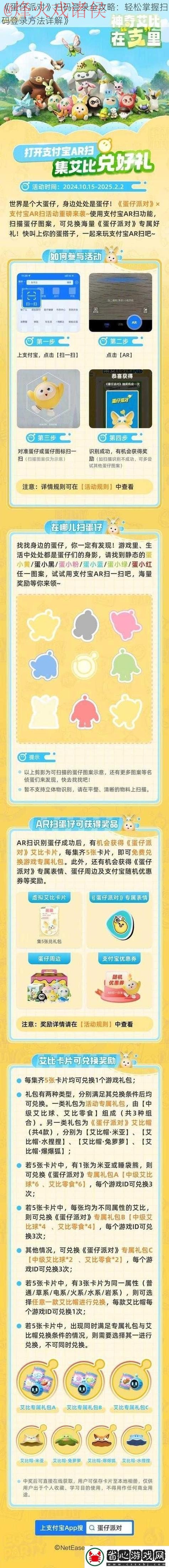 获取世界杯外围安卓入口地址的最佳方式