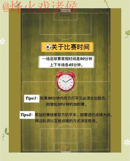 世界杯外围入口全站快速登录指南 世界杯外围入口全站快速登录指南
