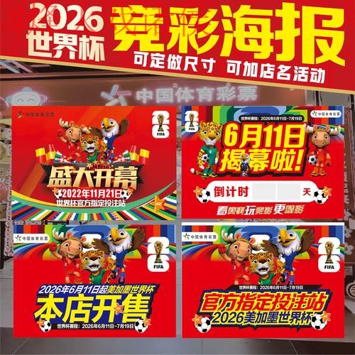 最新世界杯下注地址最新网址推荐 最新世界杯下注地址最新网址推荐