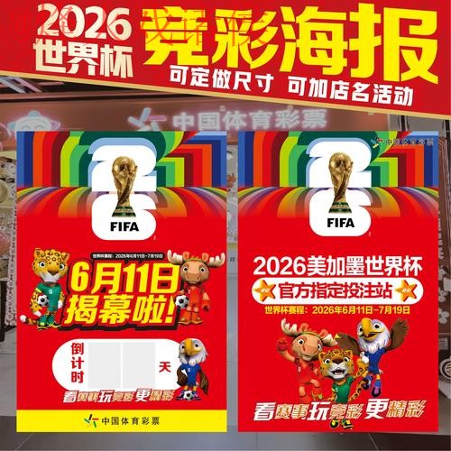 最新世界杯下注地址最新网址推荐 最新世界杯下注地址最新网址推荐