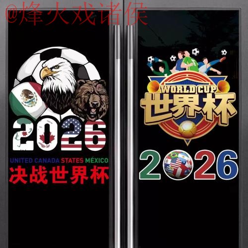 世界杯竞猜实时赛事官网链接 世界杯竞猜实时赛事官网链接
